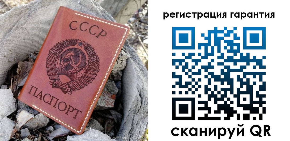 прописка для школы в Красноуфимске