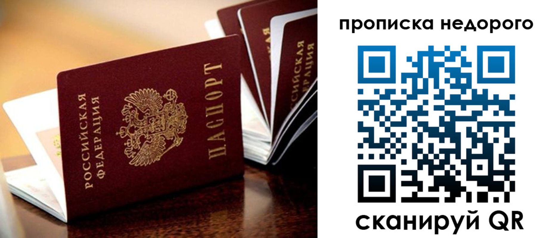 пропишу в квартире в Красноуфимске