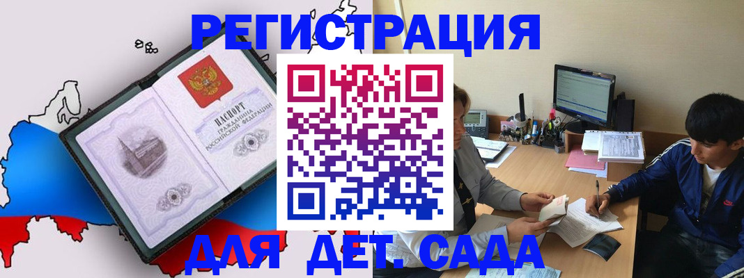 временная регистрация надежно в Красноуфимске