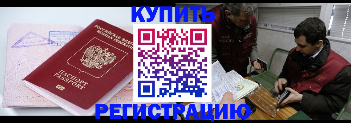 регистрация для школы в Красноуфимске
