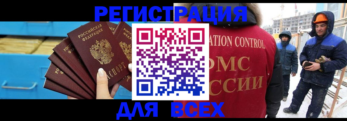 прописка в квартире в Красноуфимске